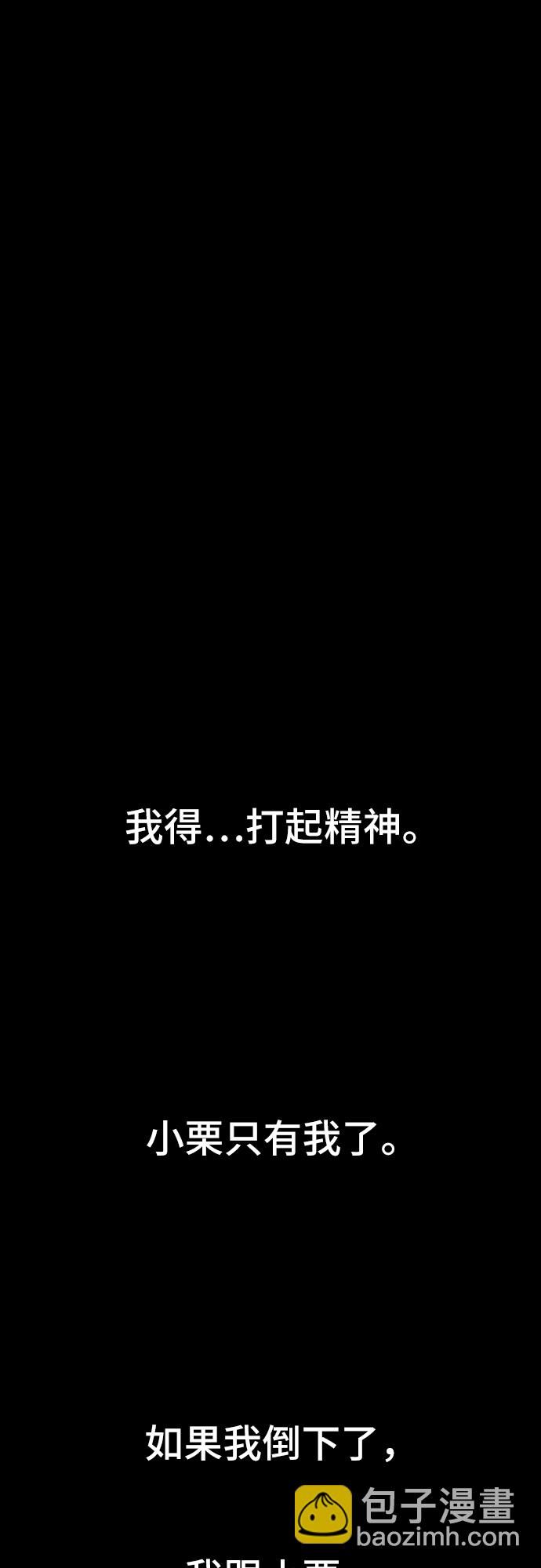 第32话11