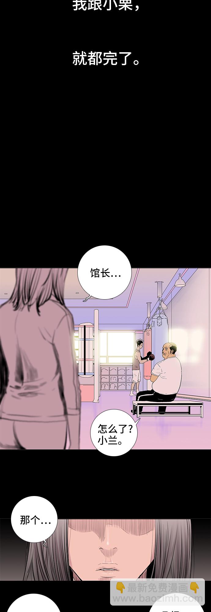 第32话12