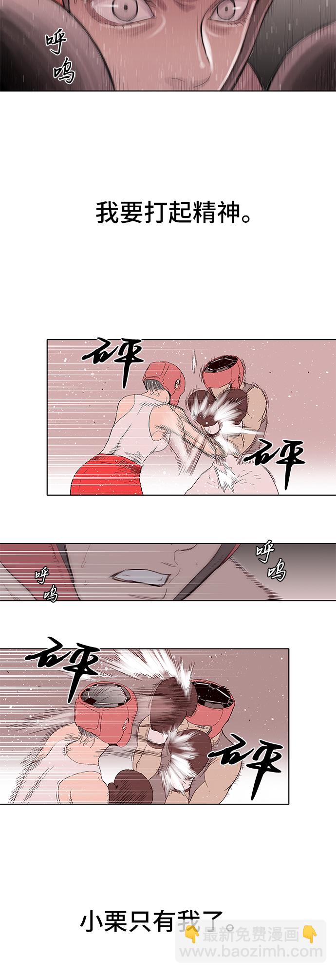 第32话15