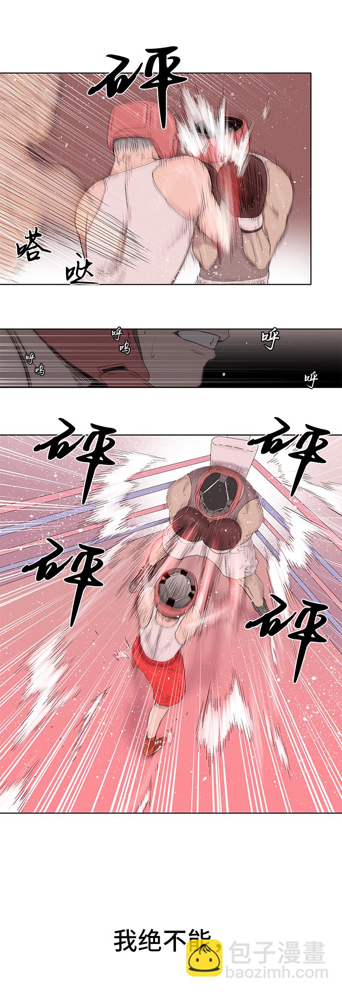 第32话16
