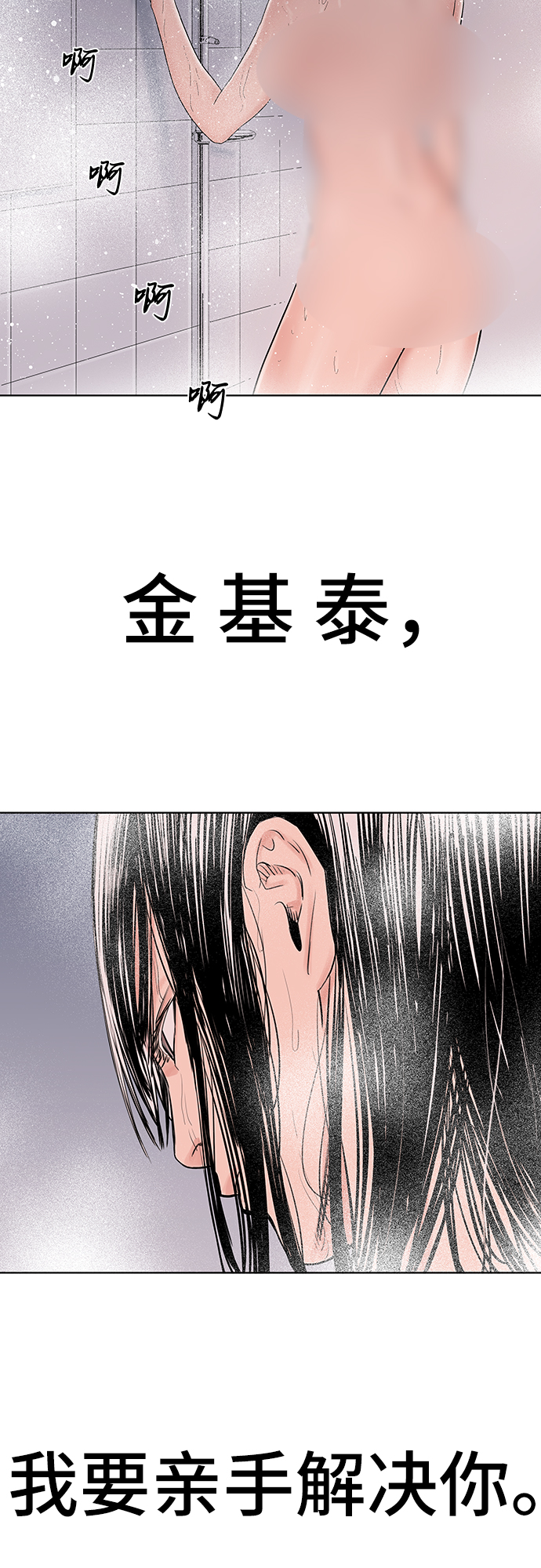 第32话20