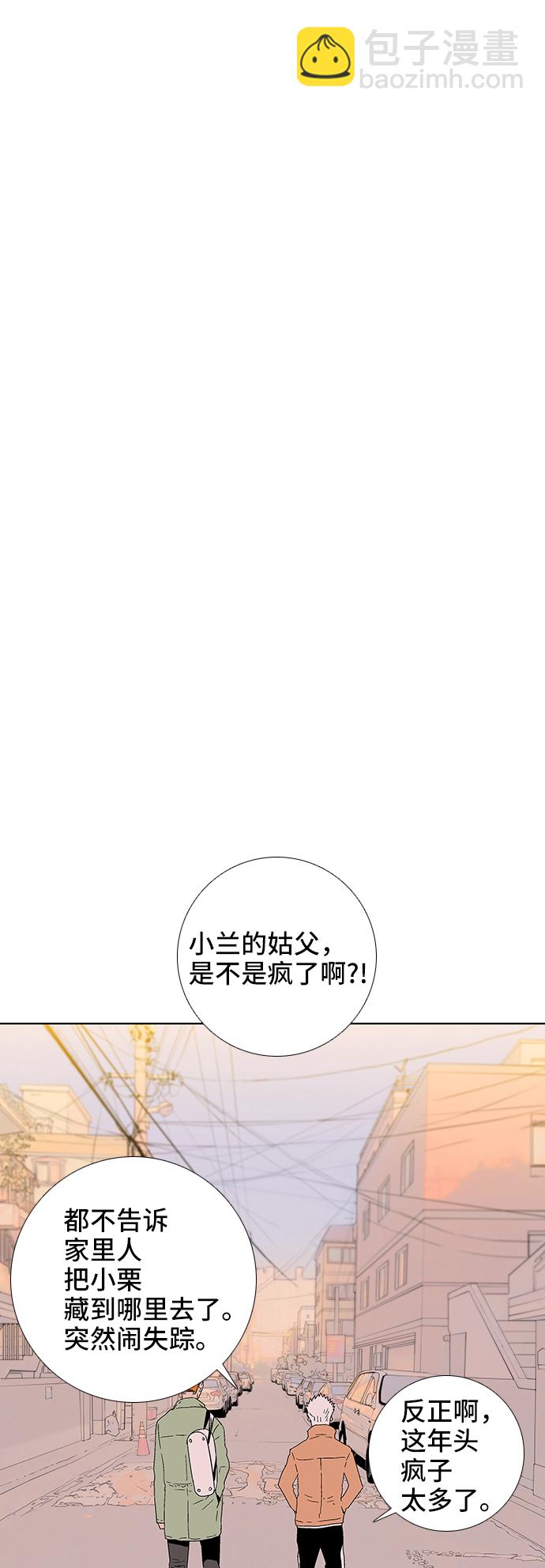 第32话21