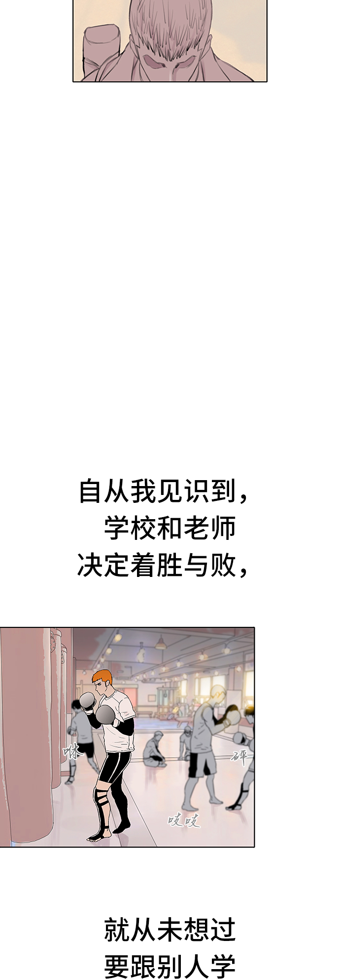第32话24