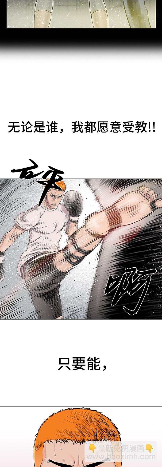 第32话26