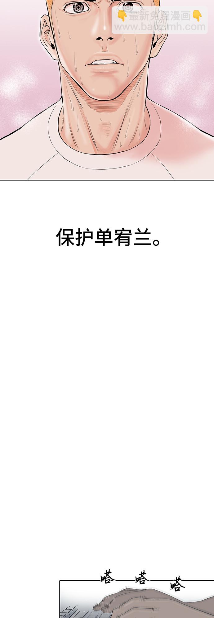 第32话27