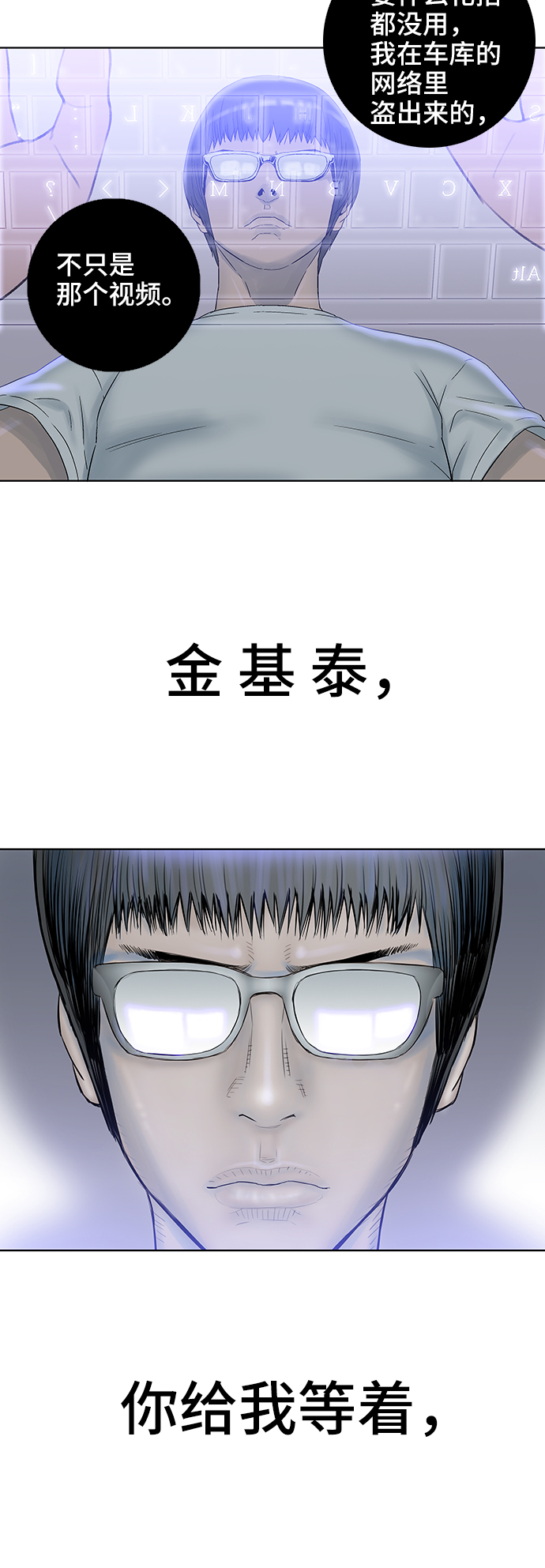 第32话29