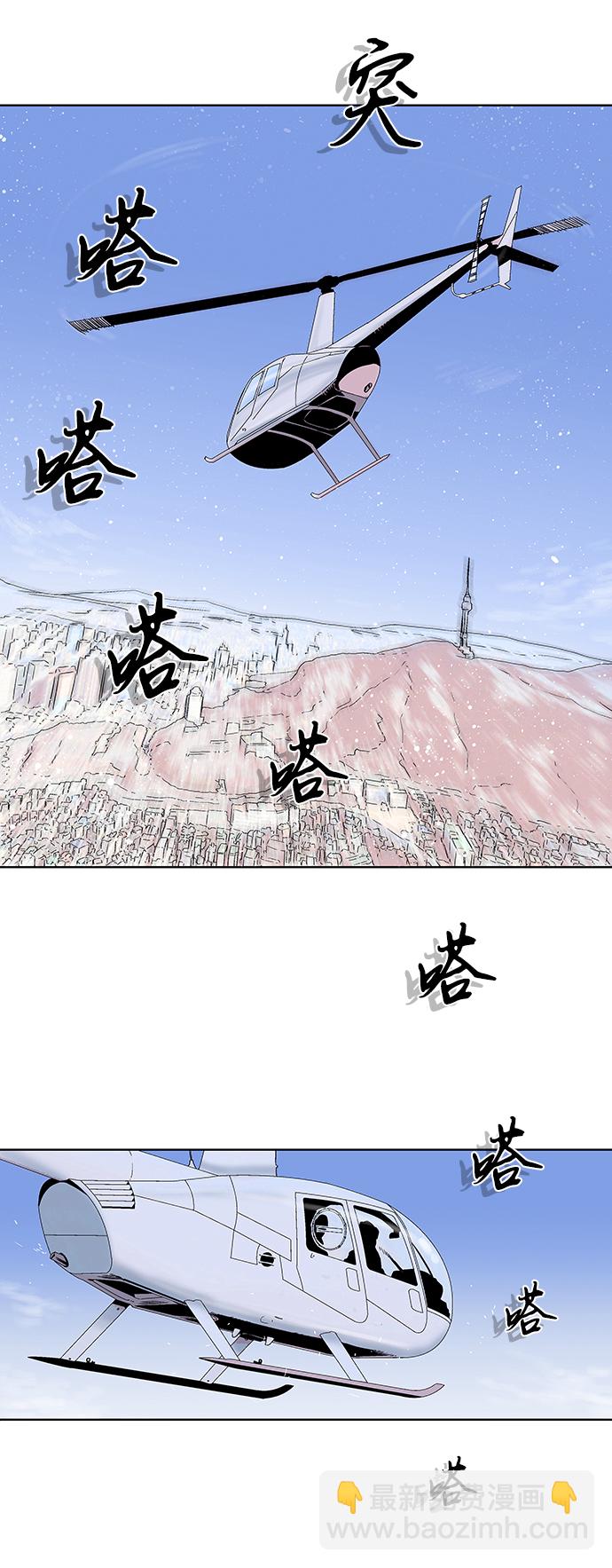 第32话31