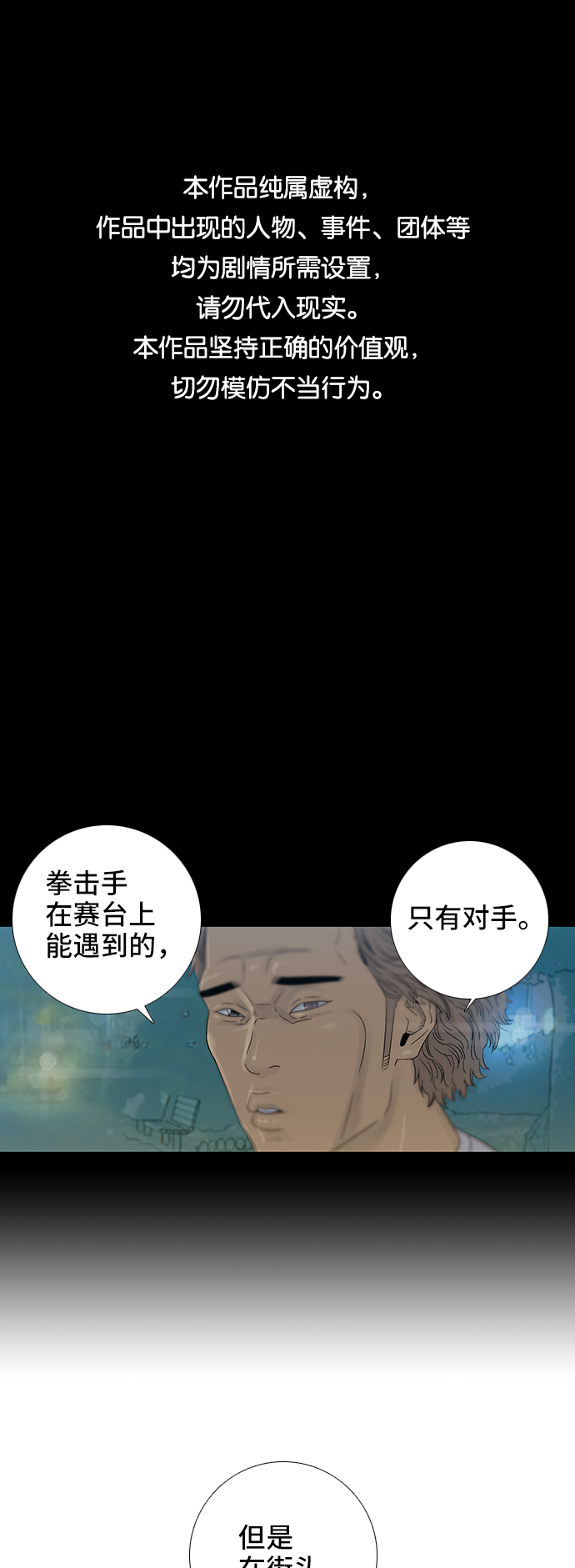 第41话0