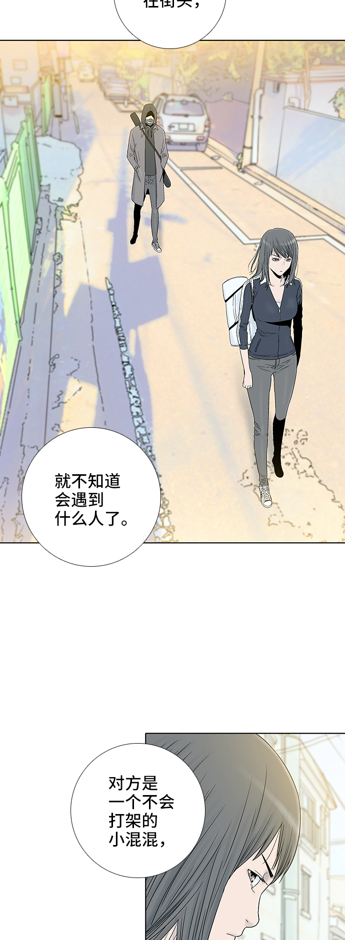 第41话1