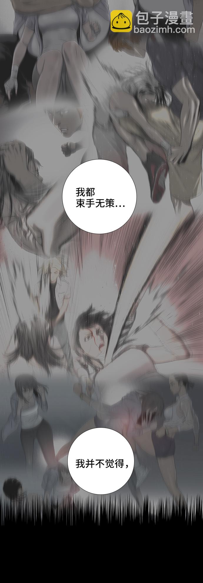 第41话14