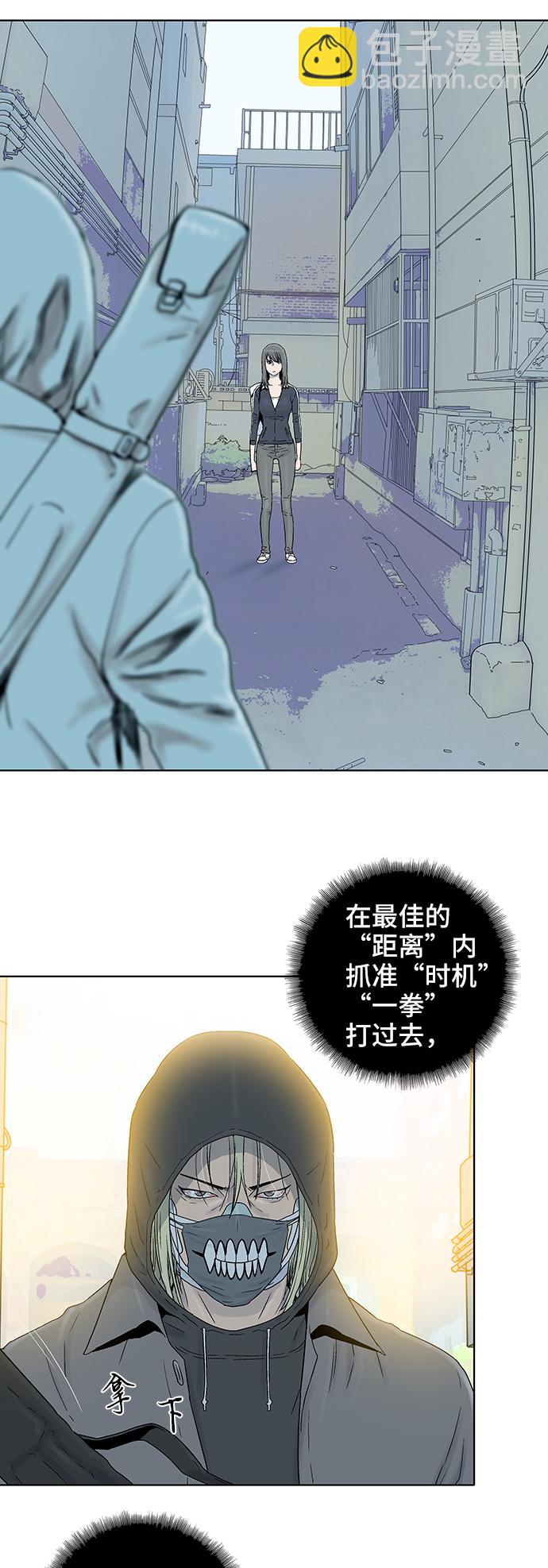 第41话16