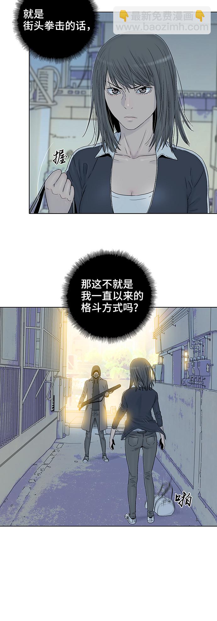 第41话17
