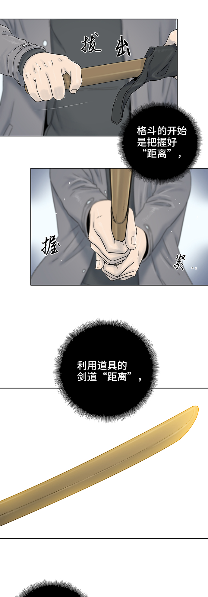 第41话18