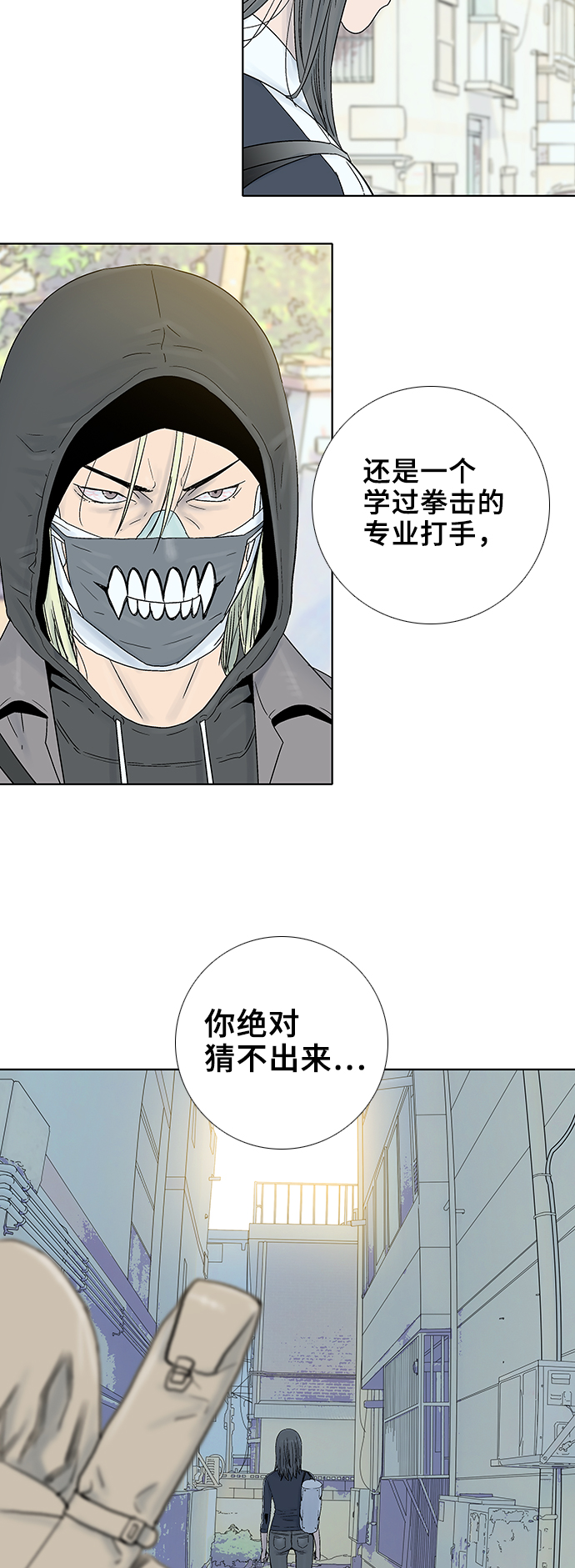 第41话2