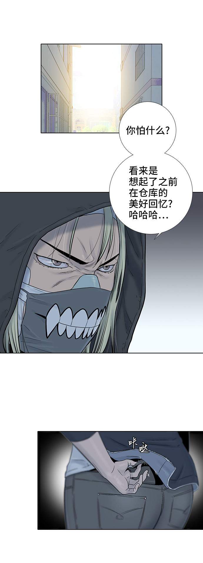 第41话21