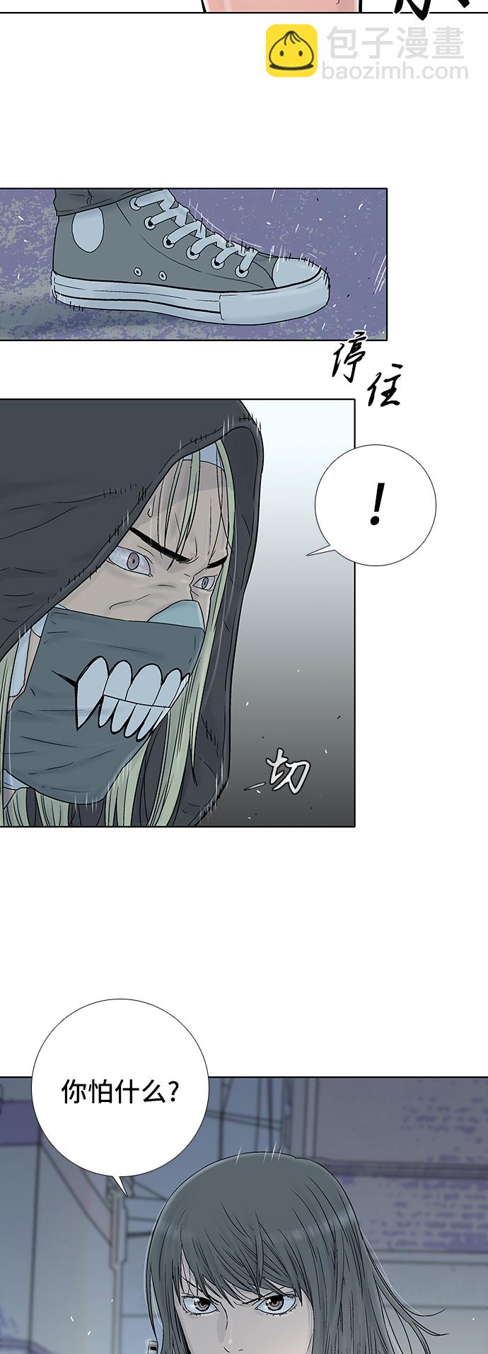 第41话23