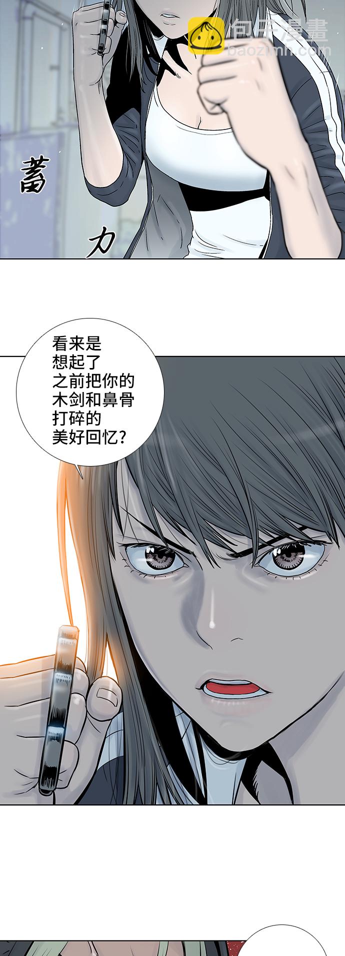 第41话24