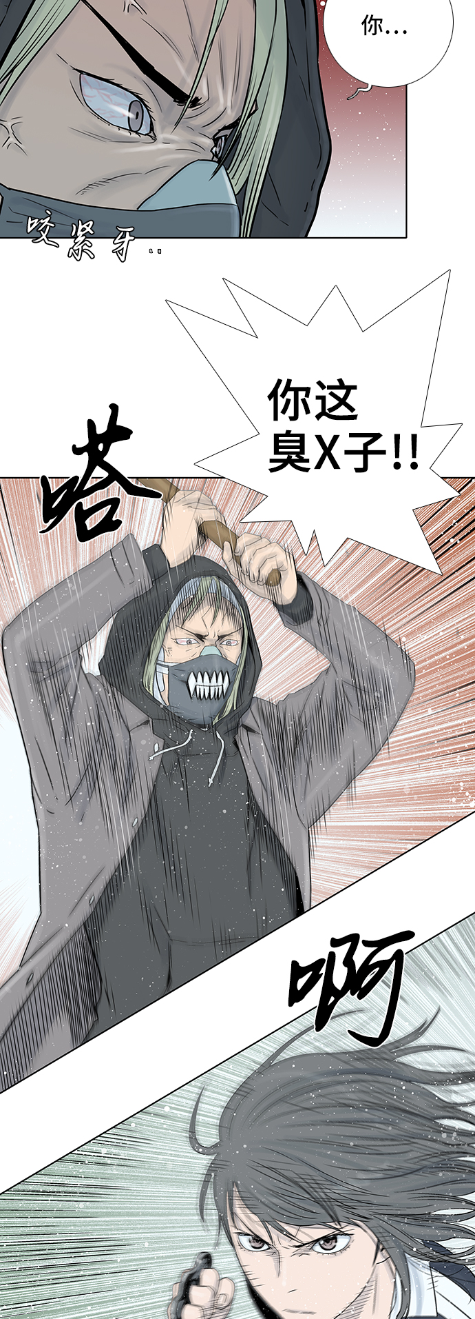 第41话25