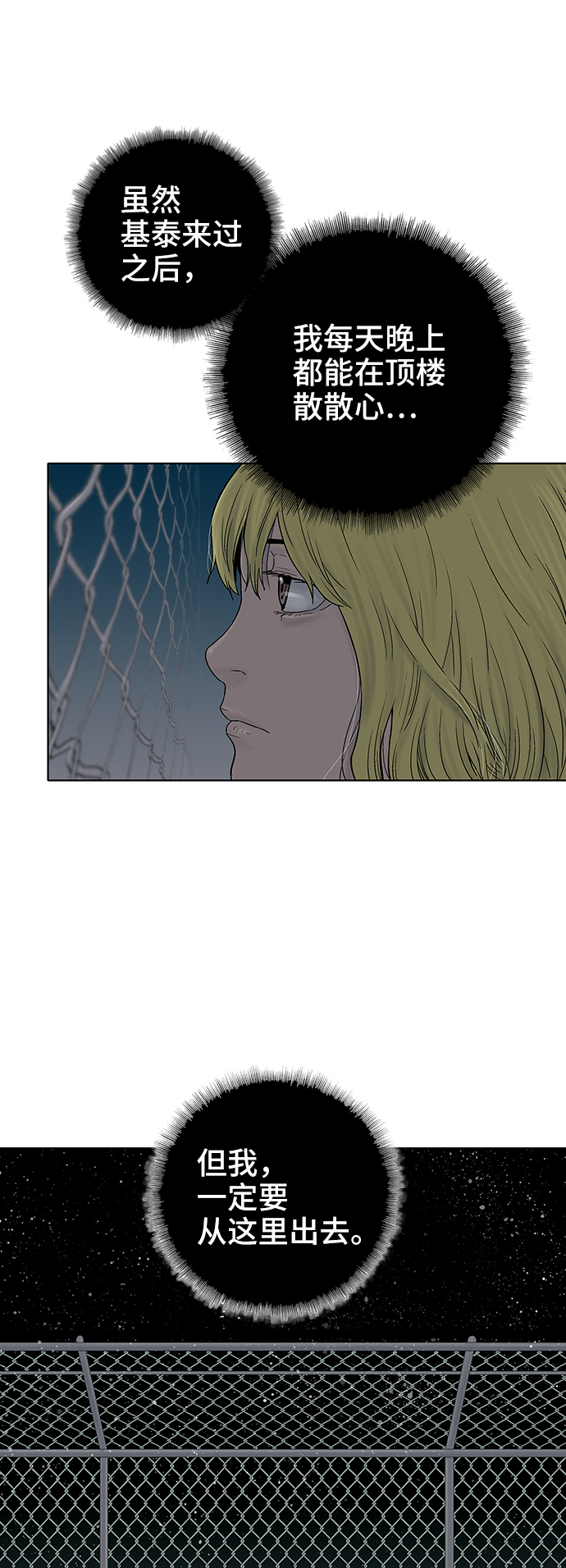 第41话29