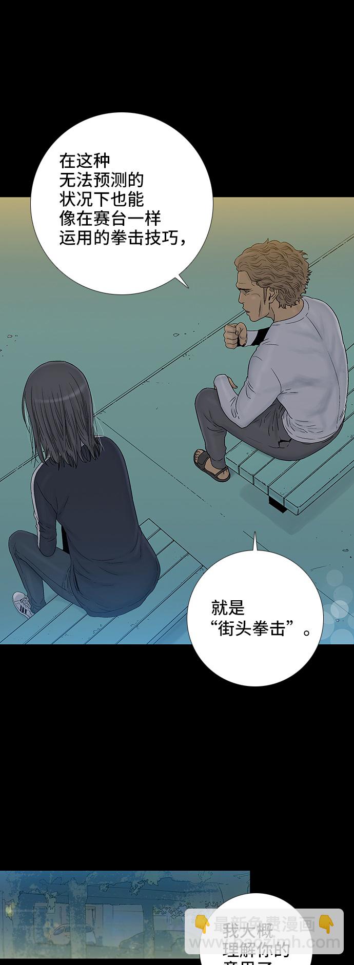 第41话7