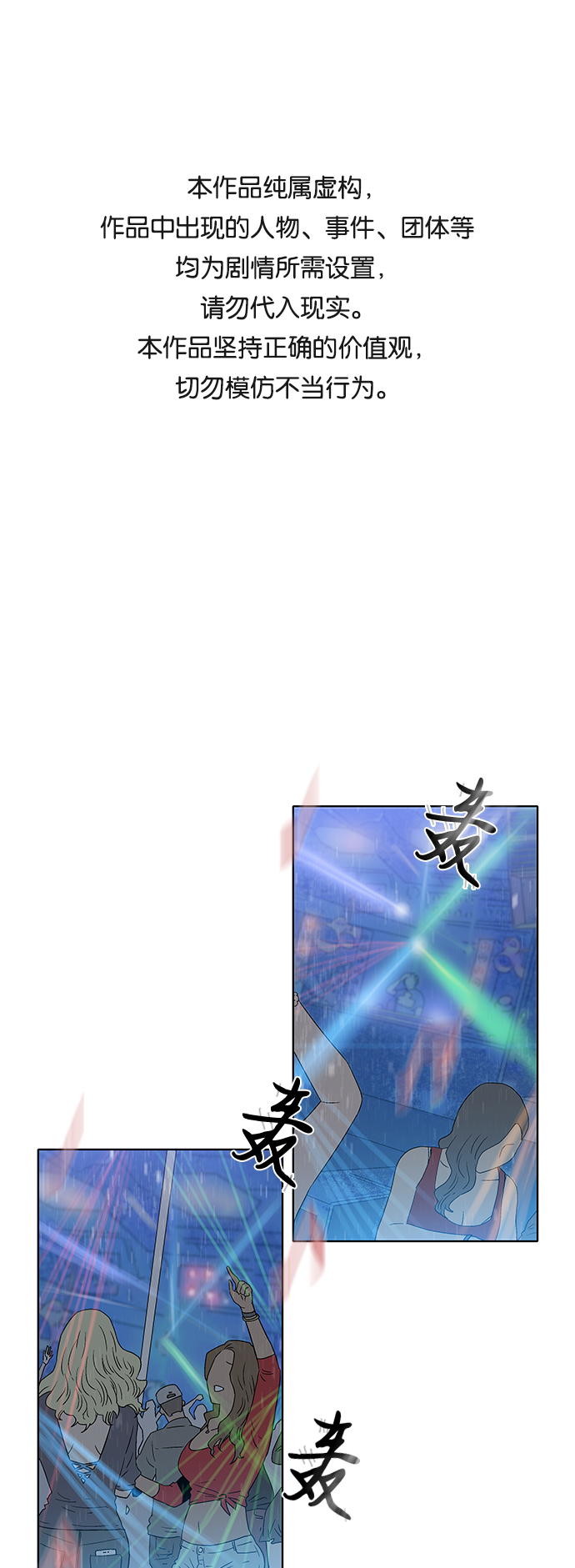 第46话0