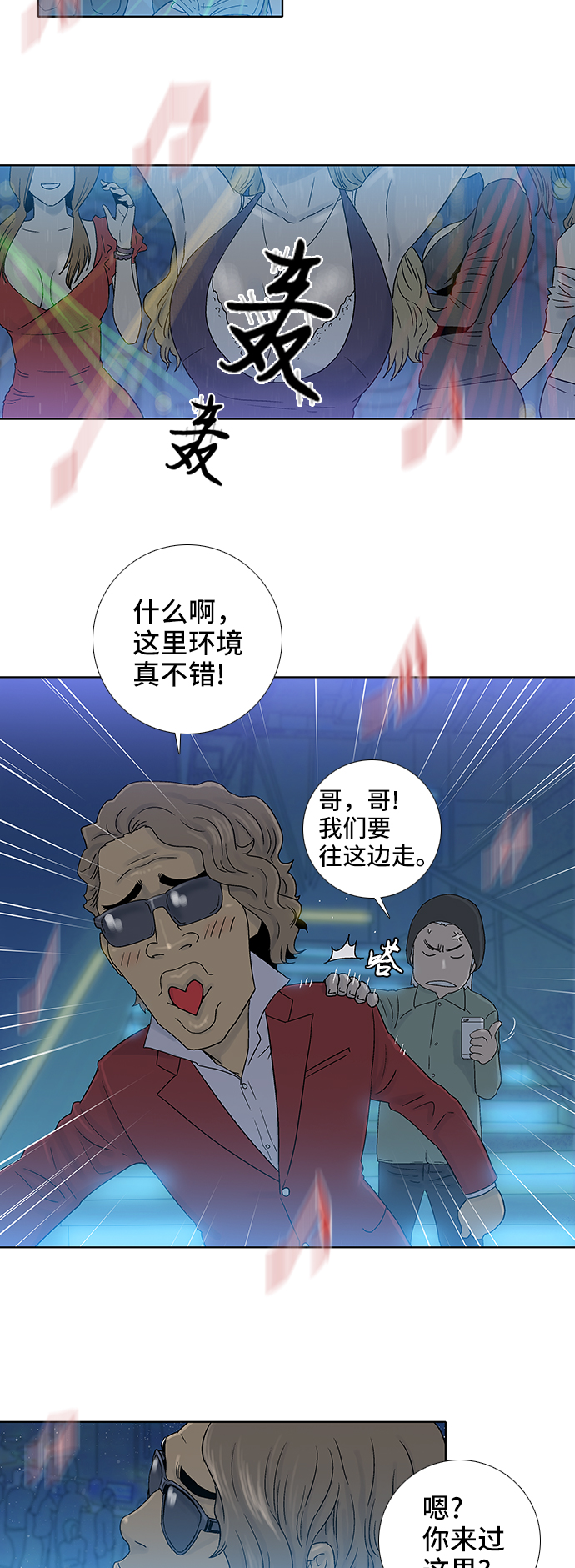 第46话1