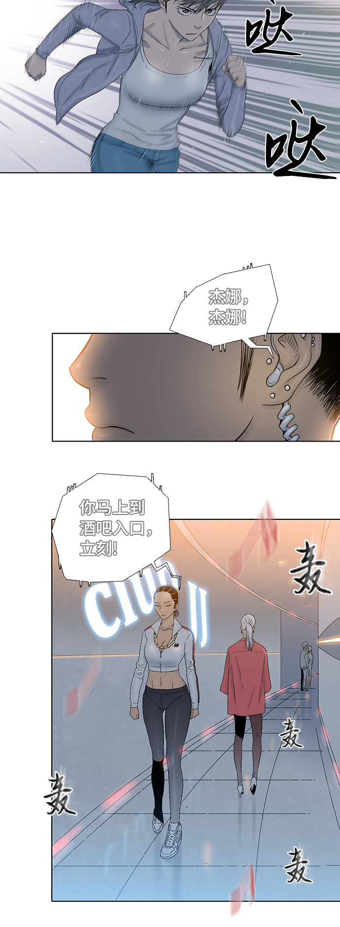 第46话10