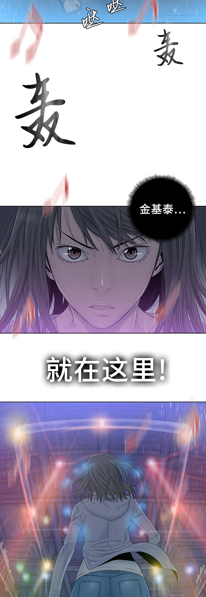 第46话13