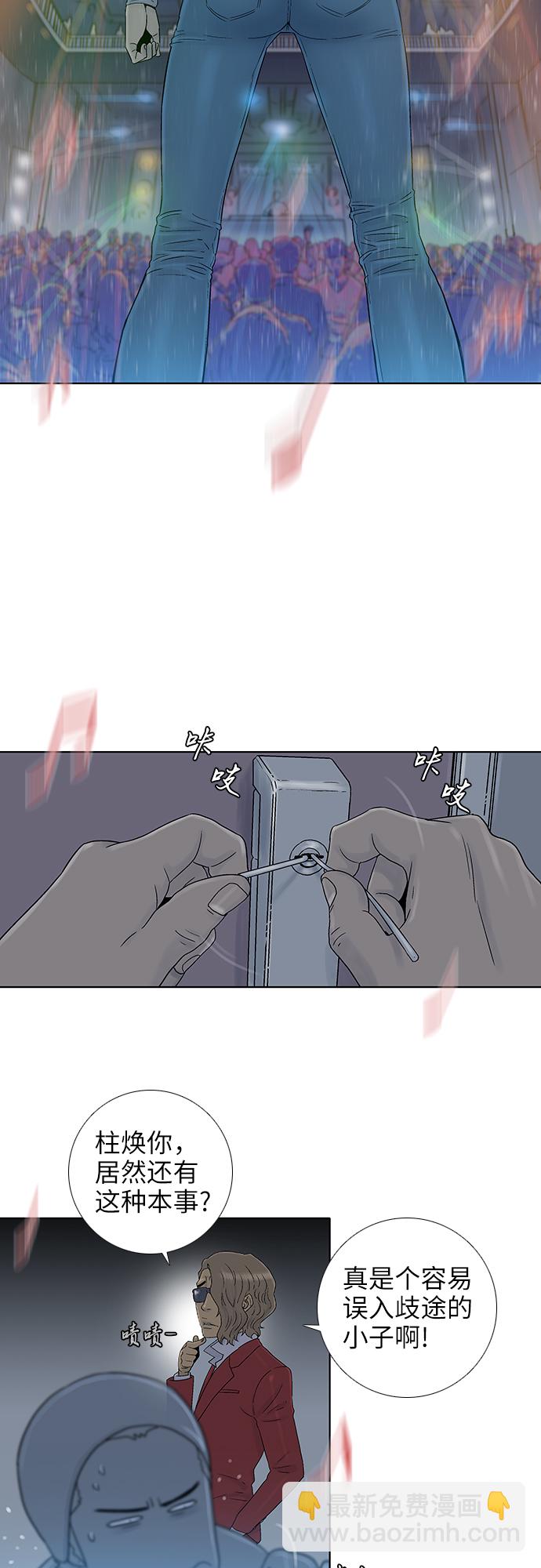 第46话14