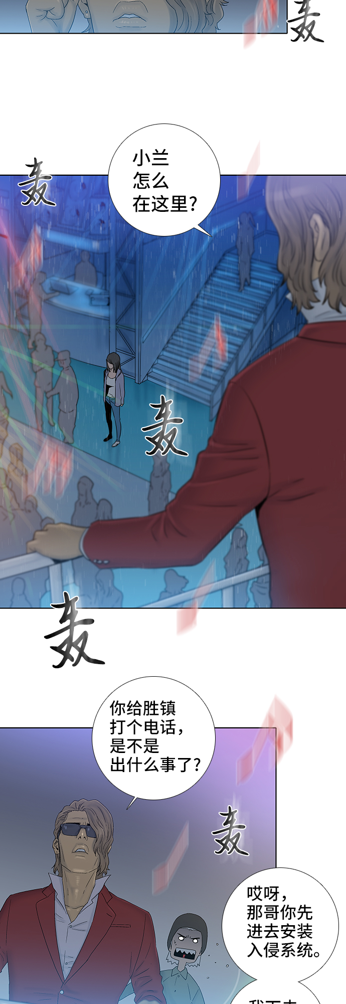 第46话16
