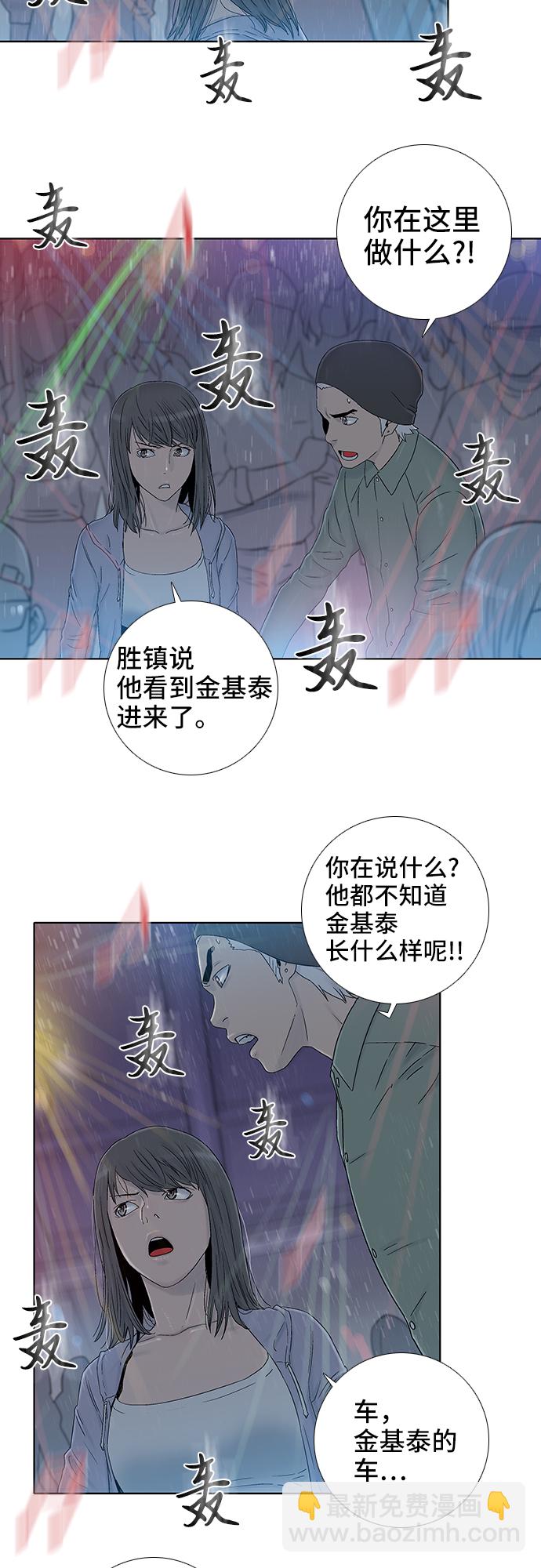 第46话18