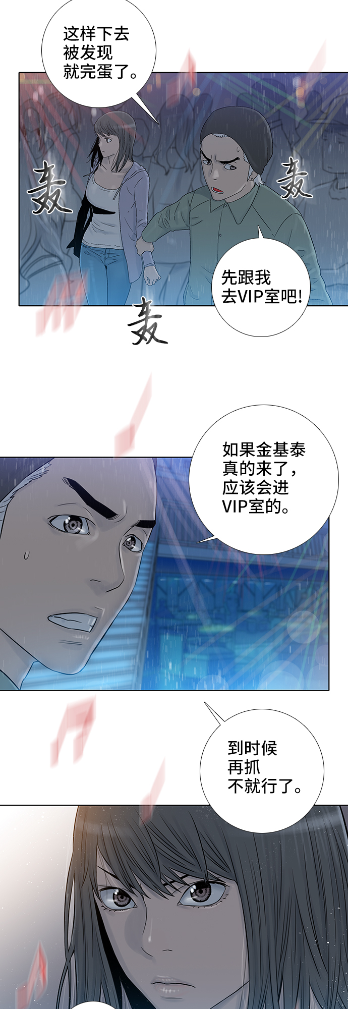第46话19