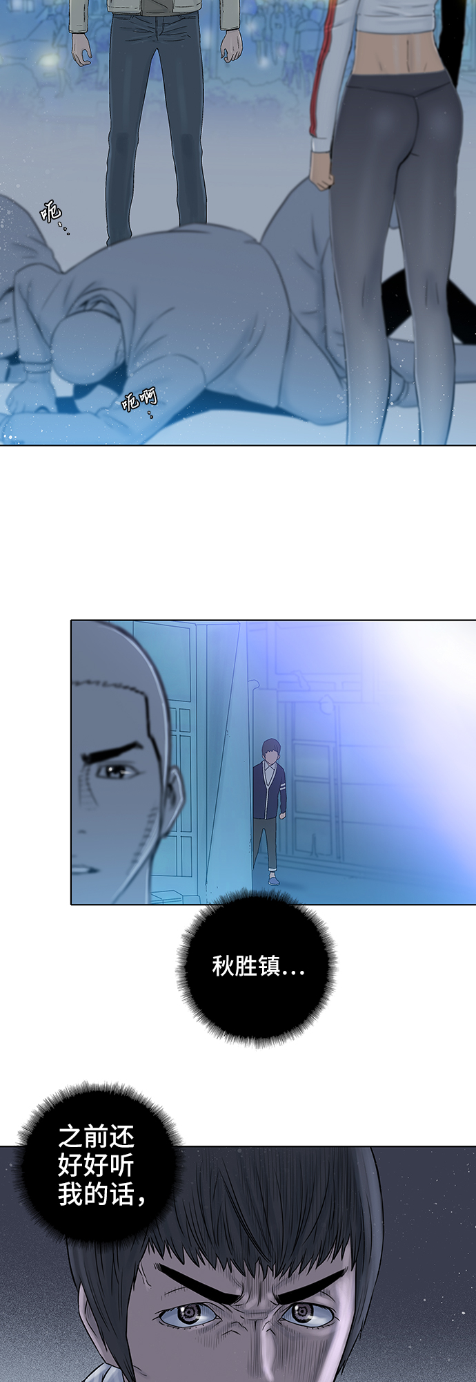 第46话22