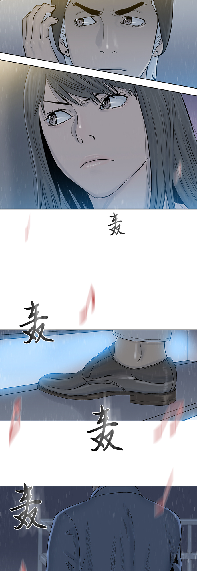 第46话24