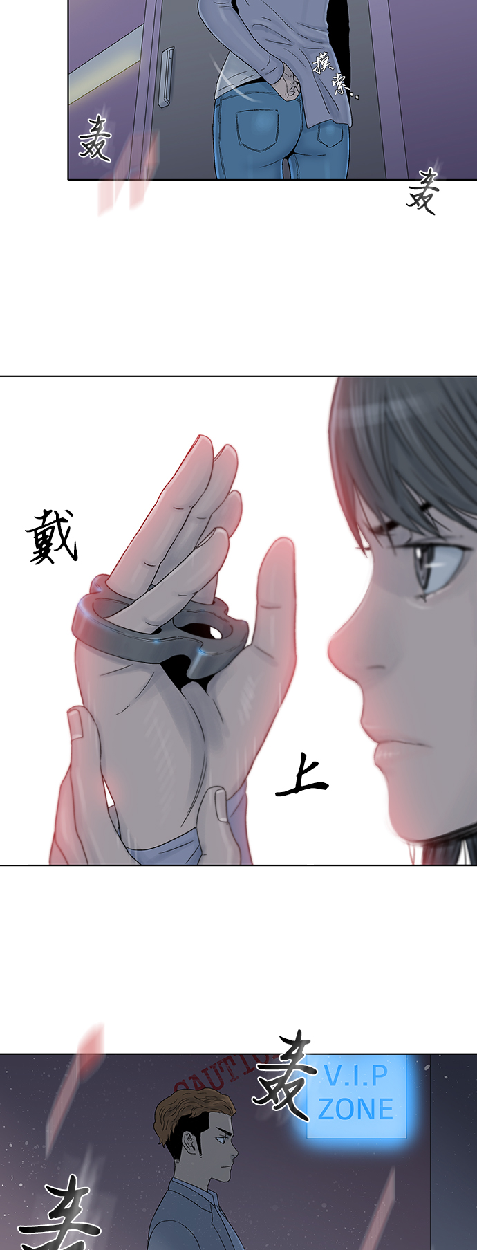第46话32