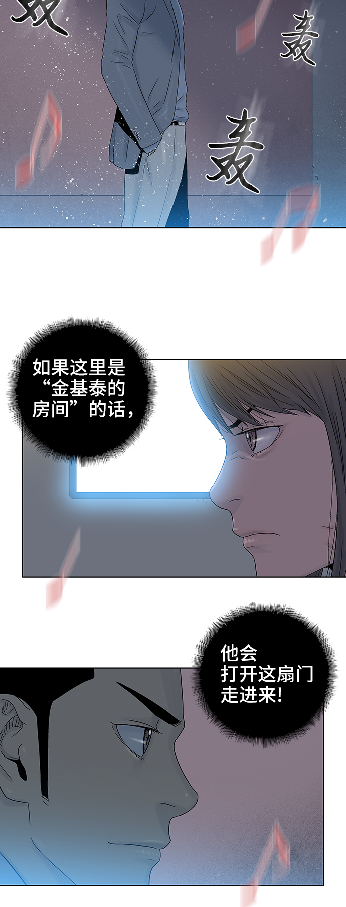 第46话33