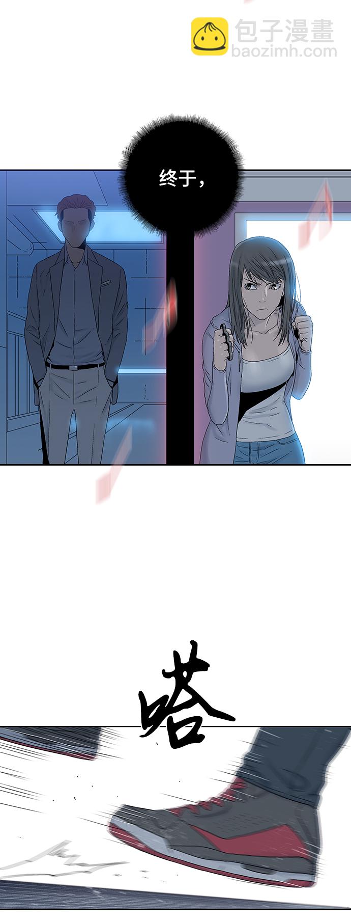 第46话34