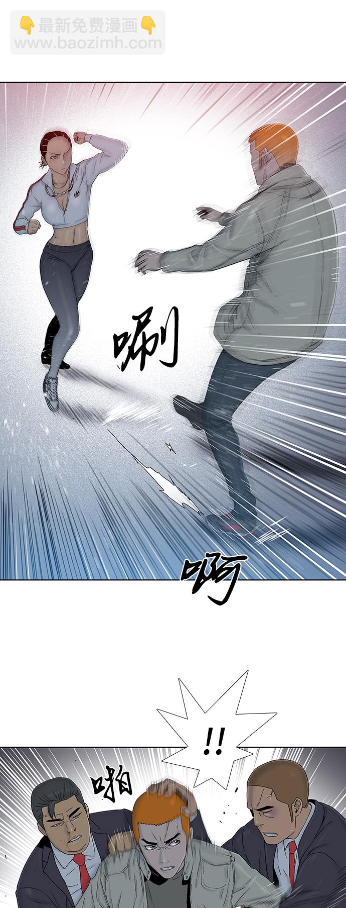 第46话35