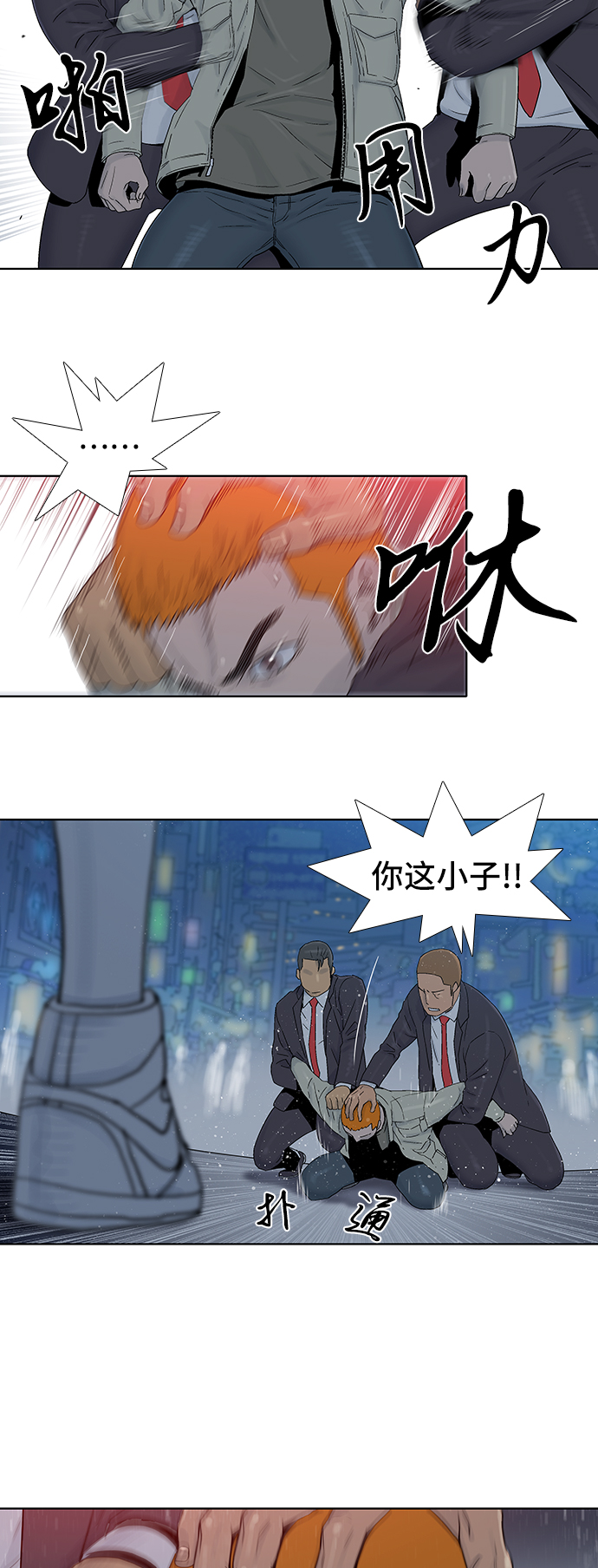 第46话36
