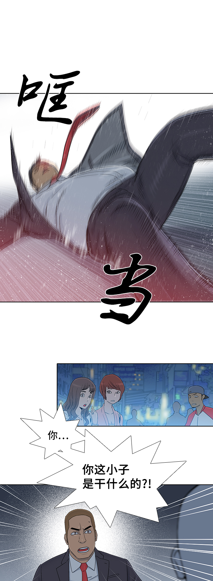 第46话5