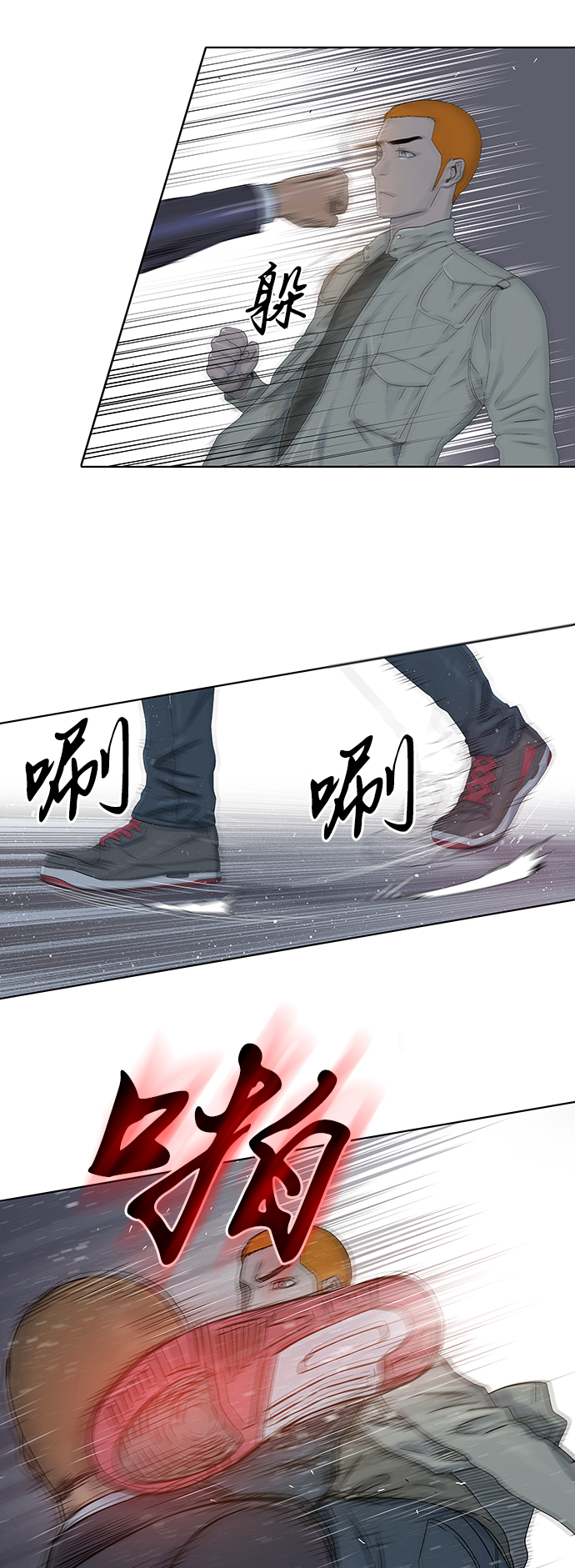 第46话7