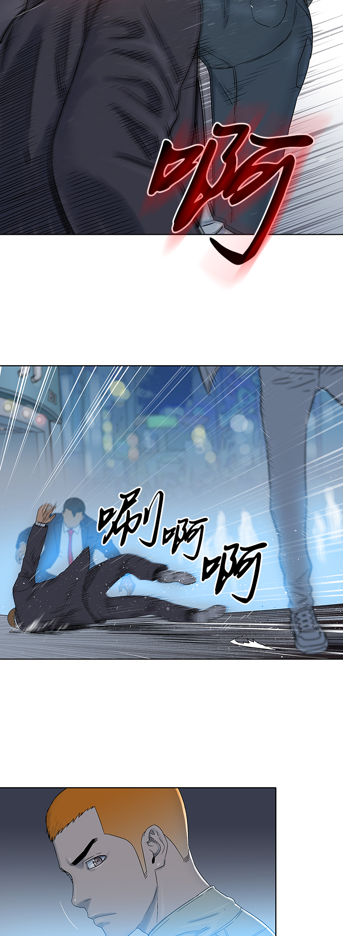 第46话8