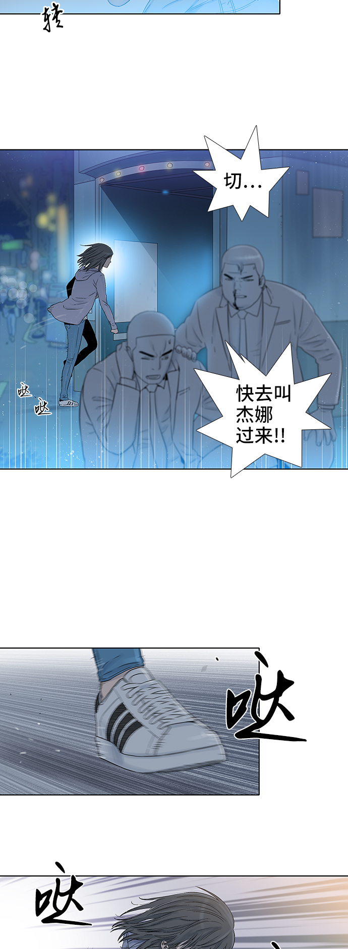 第46话9