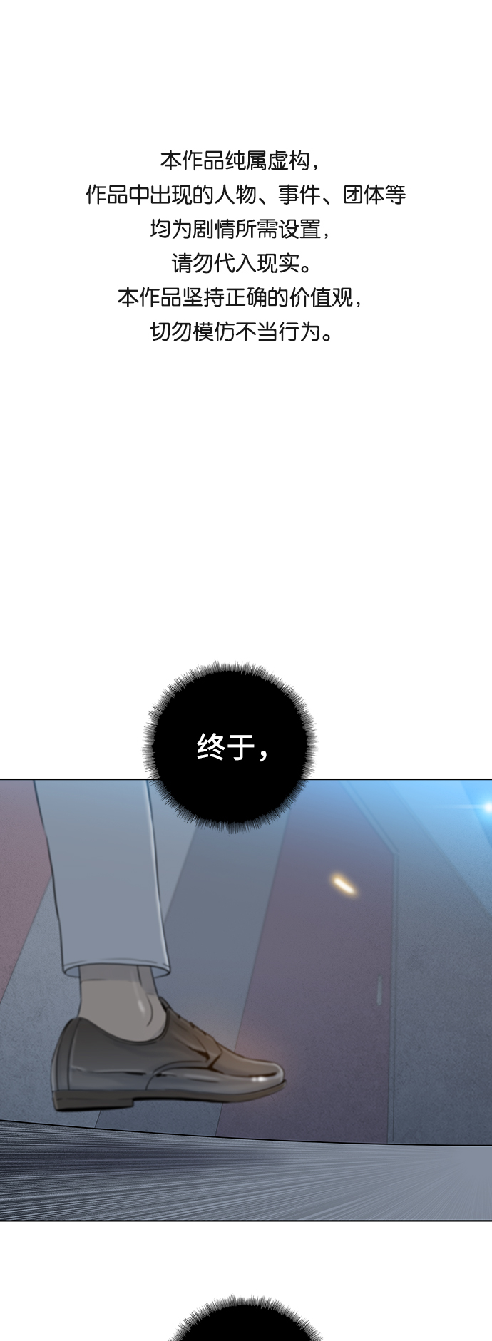 第47话0