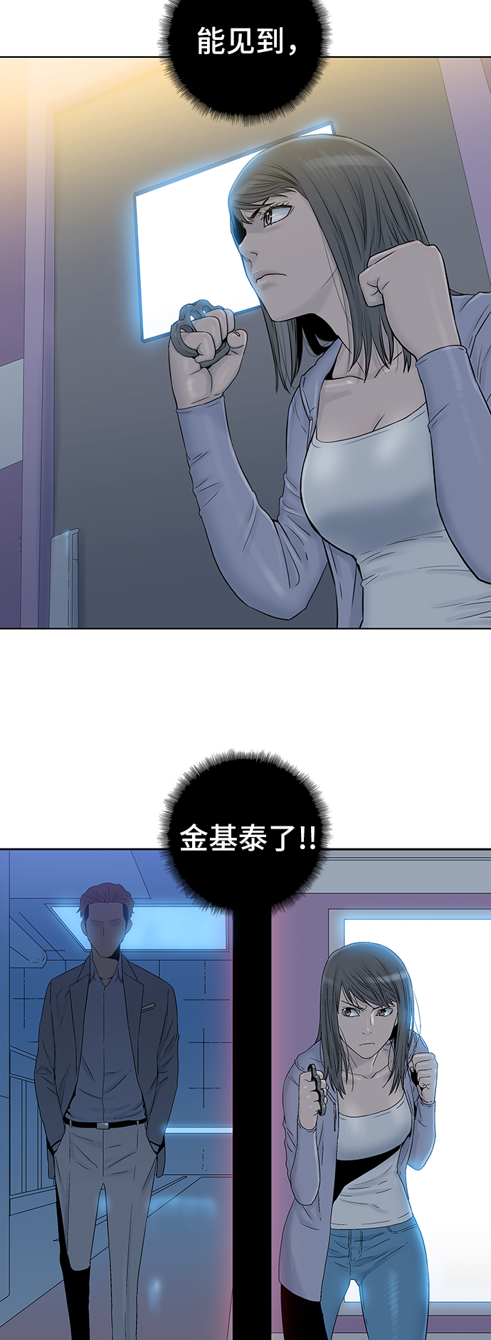 第47话1