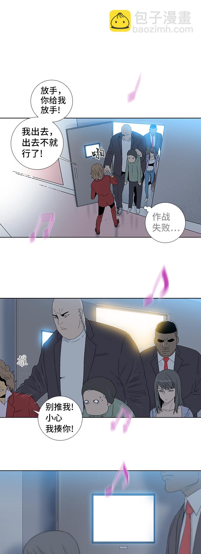 第47话11