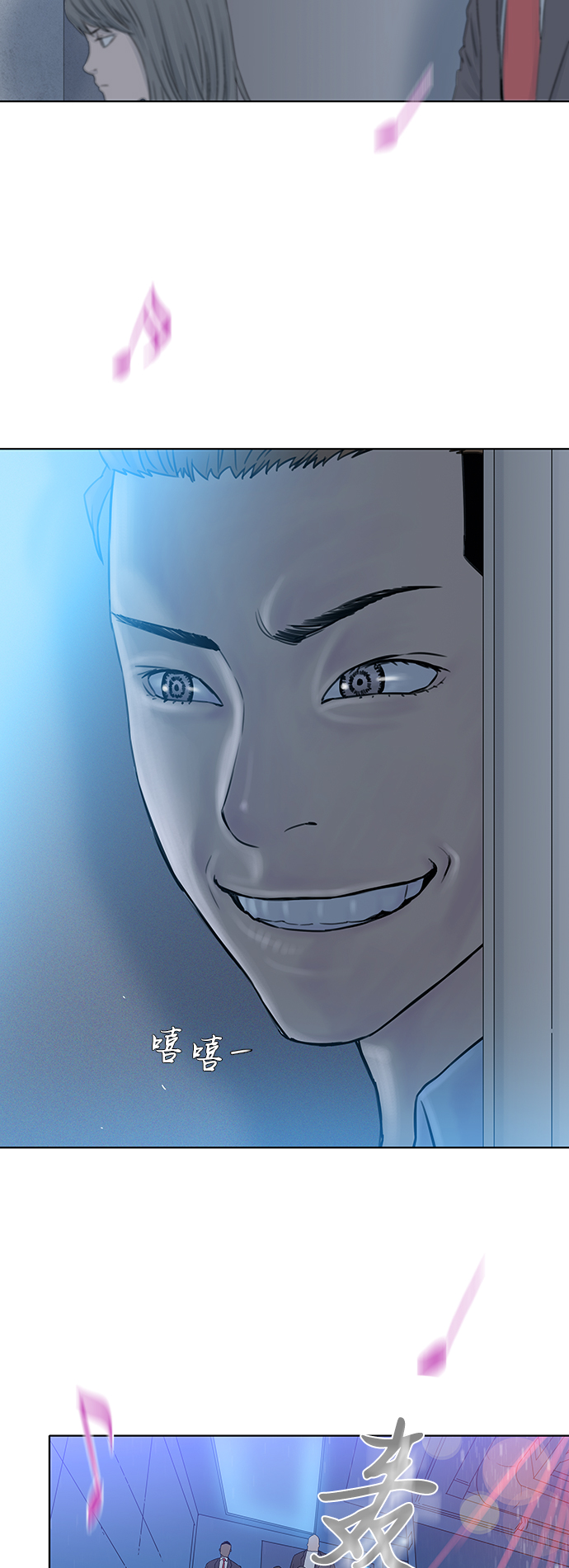 第47话12