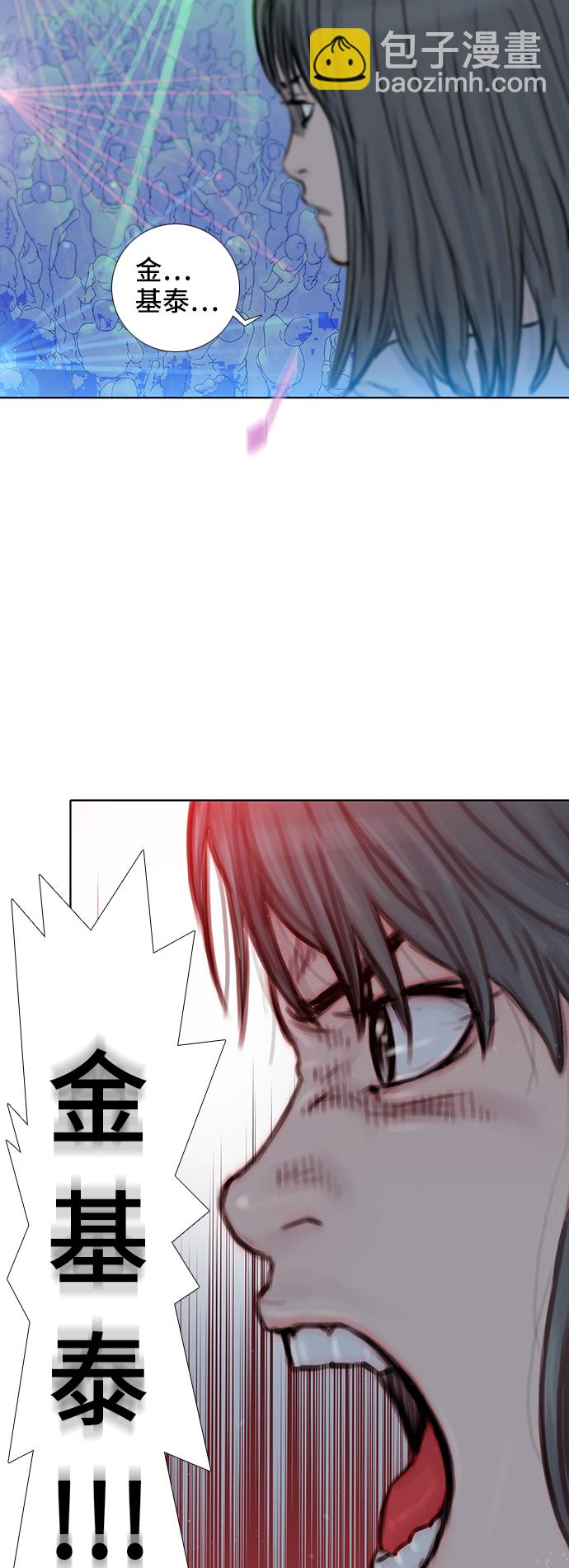 第47话14