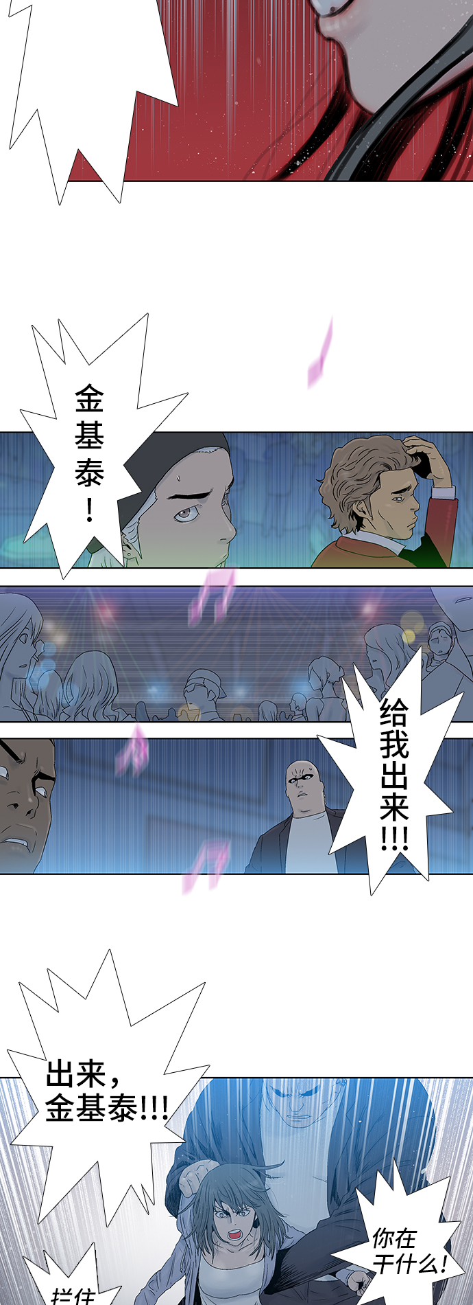 第47话15