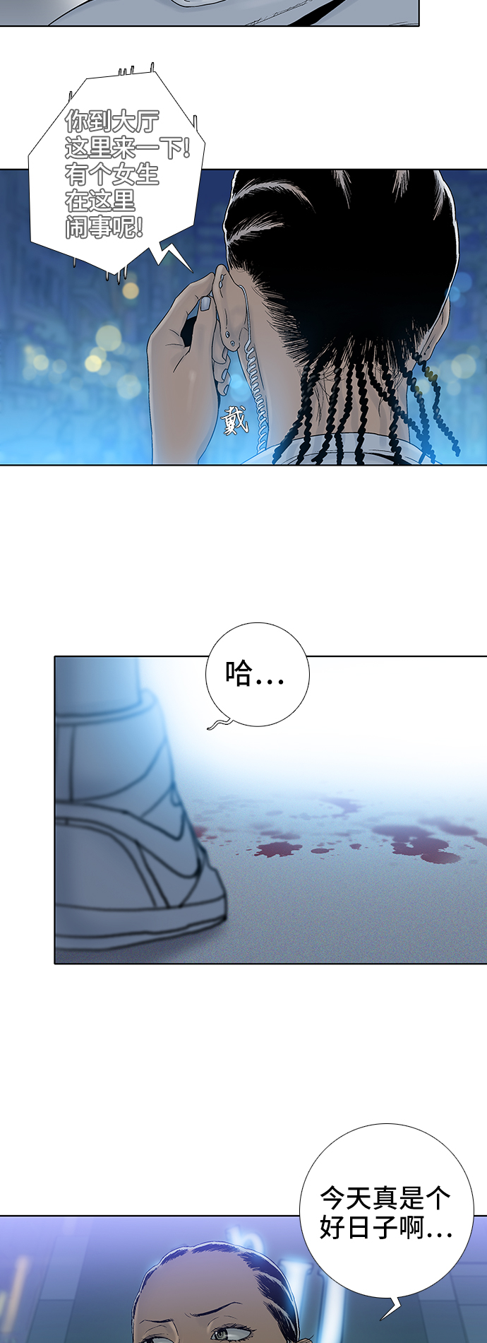 第47话17